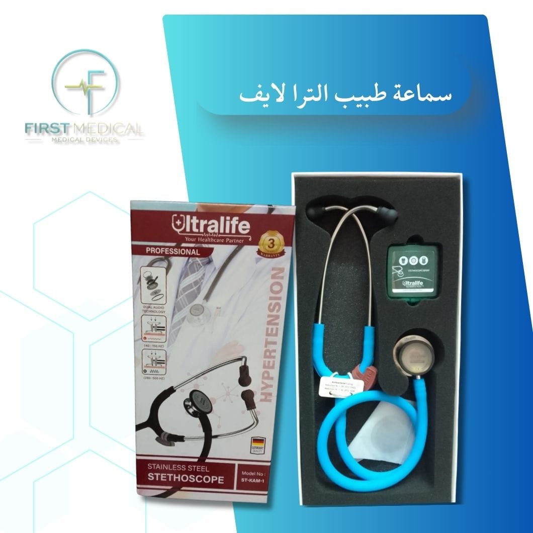 سماعة طبيب ماركة الترا لايف Altralife كبار